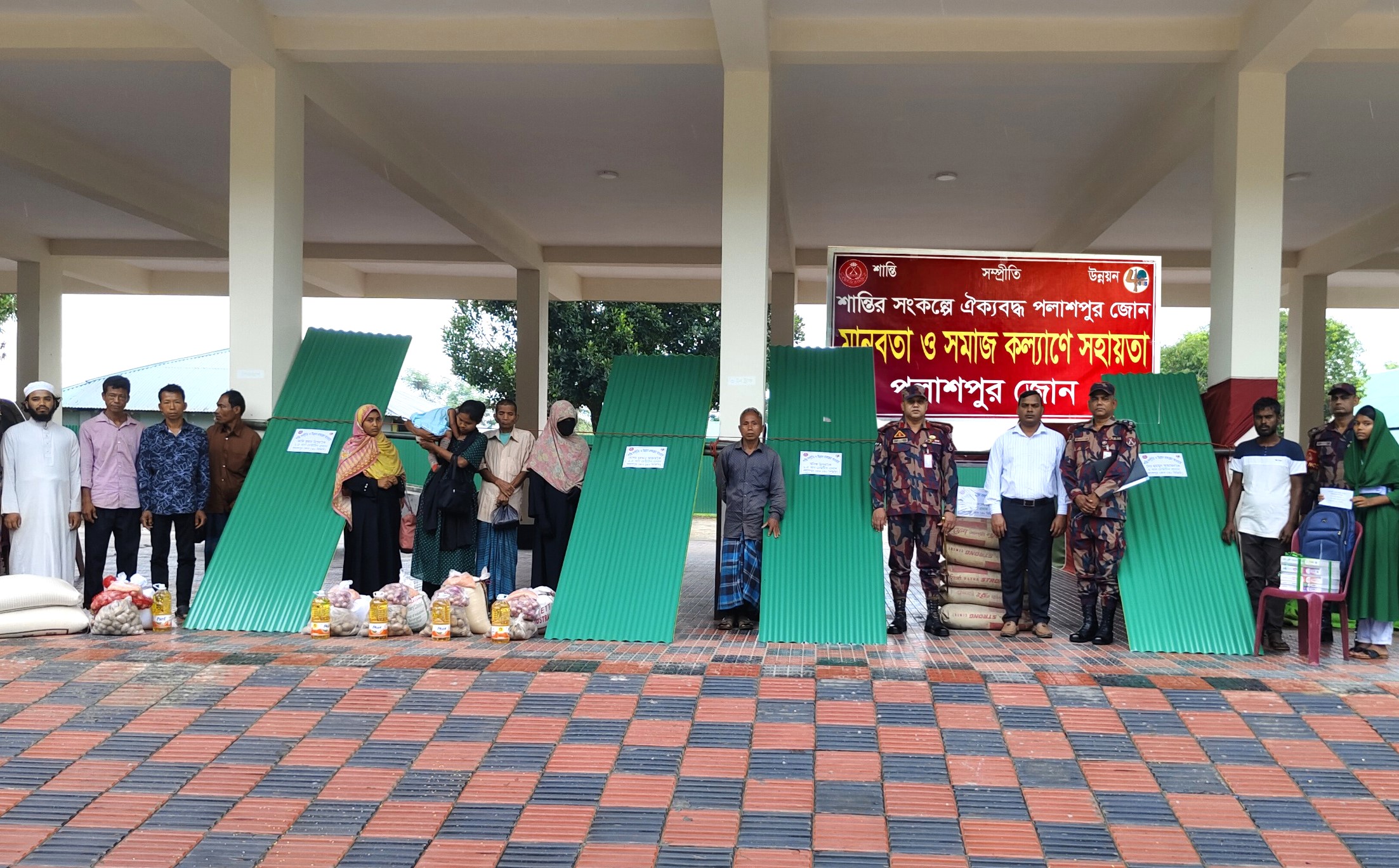 পলাশপুর জোন ৪০ বিজিবির উদ্যোগে ত্রাণ ও বিনামূল্যে চিকিৎসা সেবা প্রদান