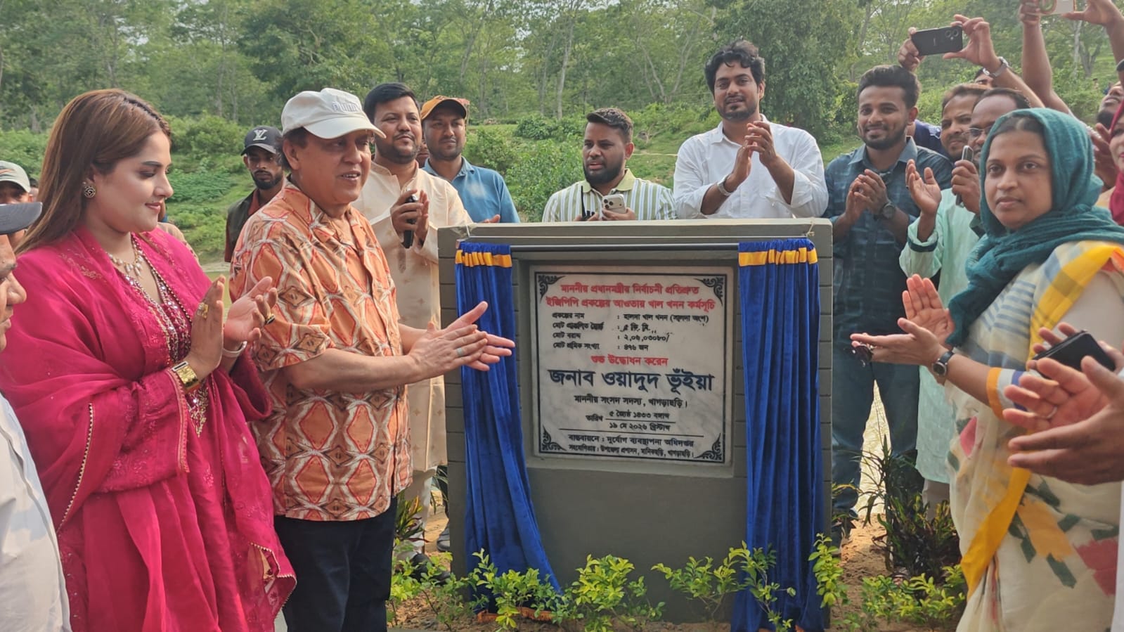 মানিকছড়িতে হালদা খাল খনন শুরু – কৃষি ও মৎস্য খাতে উন্নয়নের আশা