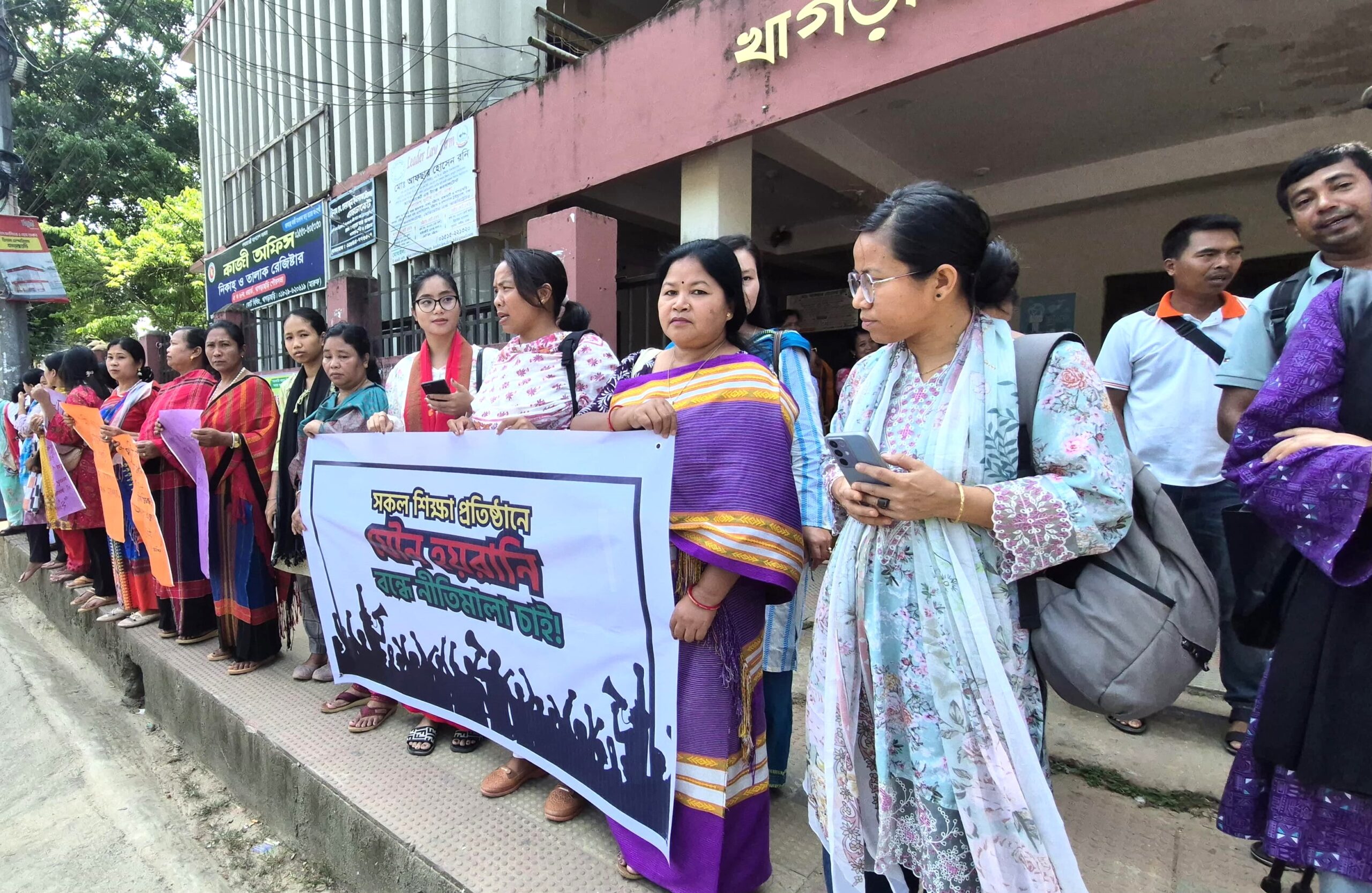 শিক্ষাপ্রতিষ্ঠানে যৌন হয়রানি প্রতিরোধে নীতিমালার দাবিতে খাগড়াছড়িতে মানববন্ধন