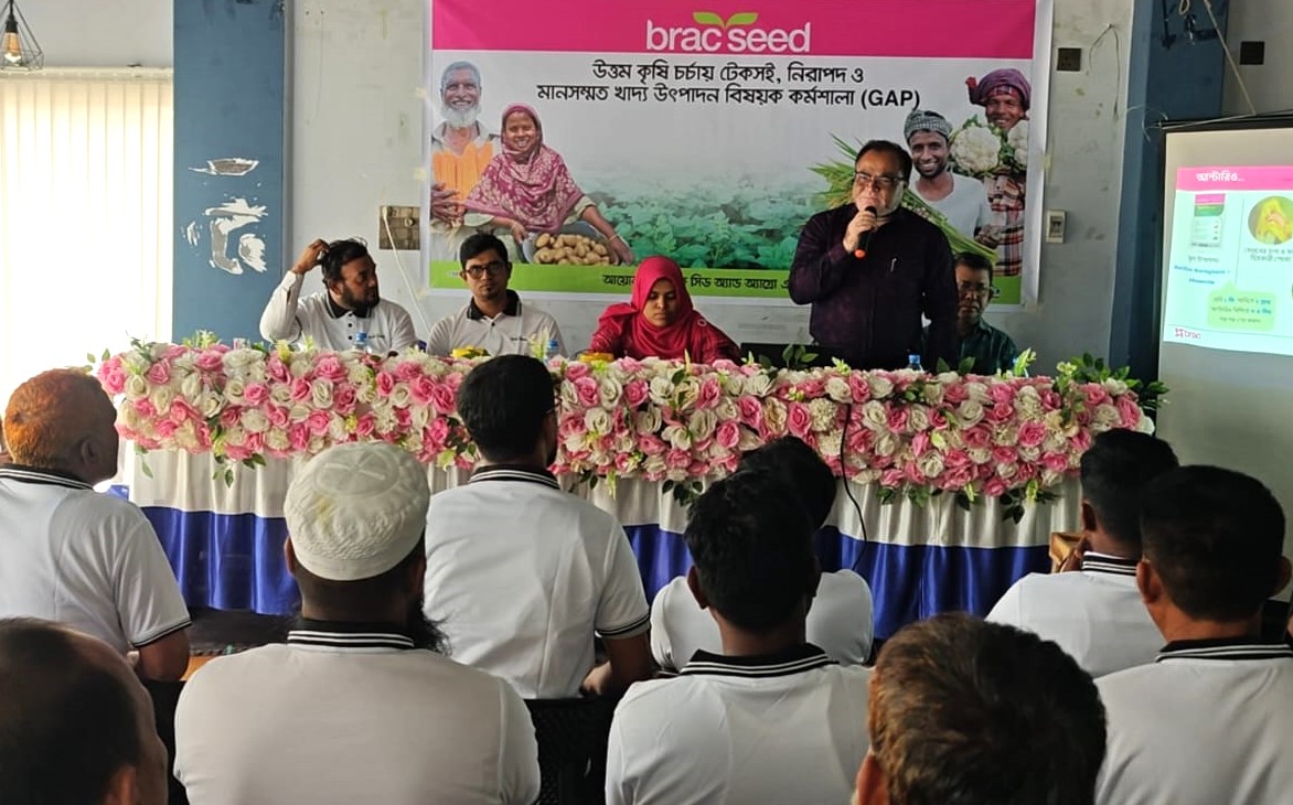 খাগড়াছড়িতে উত্তম কৃষি চর্চা বিষয়ক কর্মশালা অনুষ্ঠিত