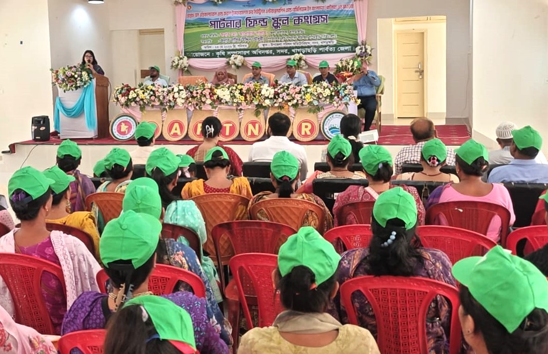 খাগড়াছড়িতে পার্টনার ফিল্ড স্কুল কংগ্রেস ও সচেতনতা সভা অনুষ্ঠিত