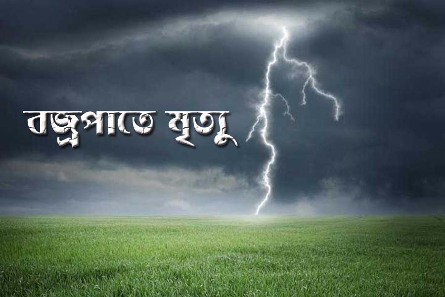 কালবৈশাখীর বজ্রপাত; কেড়ে নিল এক  শিক্ষার্থীর প্রাণ, আহত পিতা