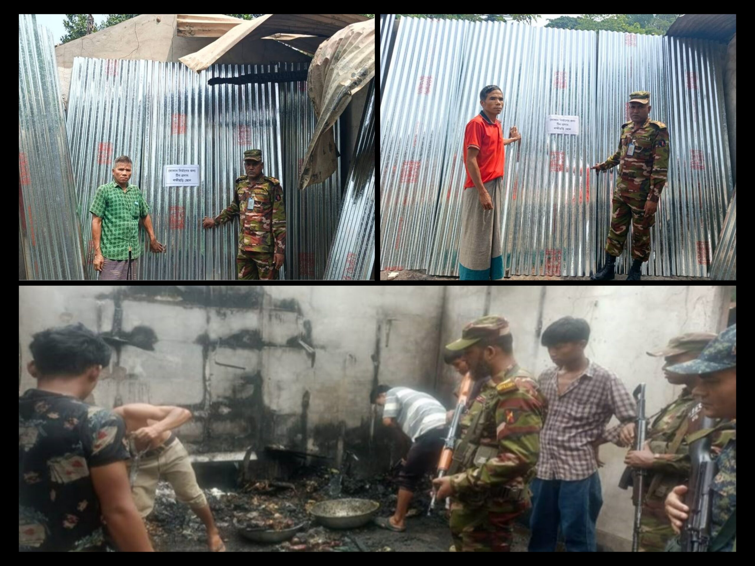সেনাবাহিনী কর্তৃক লক্ষীছড়িতে অগ্নিকাণ্ডে ক্ষতিগ্রস্ত ও অসহায় পরিবারকে মানবিক সহায়তা প্রদান।